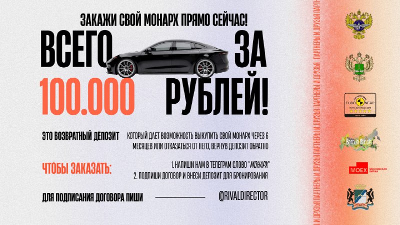 Алексей Пономаренко вновь всплыл со своим проектом Монарх.Несколько дней назад Пономаренко провёл онлайн-презентацию, с которой, ей-богу, стоит ознакомиться. Алексей Пономаренко вновь всплыл со своим проектом Монарх.Несколько дней назад Пономаренко провёл онлайн-презентацию, с которой, ей-богу, стоит ознакомиться.