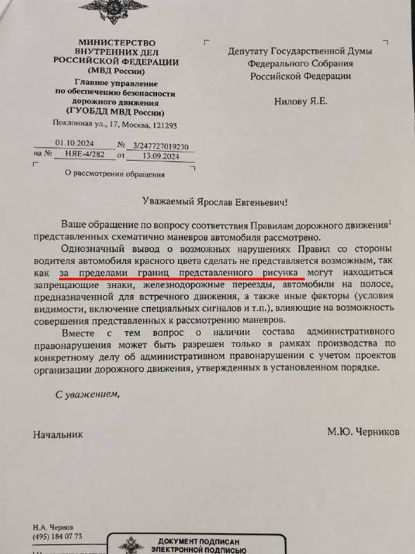 Можно ли повернуть через встречку: разъяснение ситуации и правовые нюансы Можно ли повернуть через встречку: разъяснение ситуации и правовые нюансы