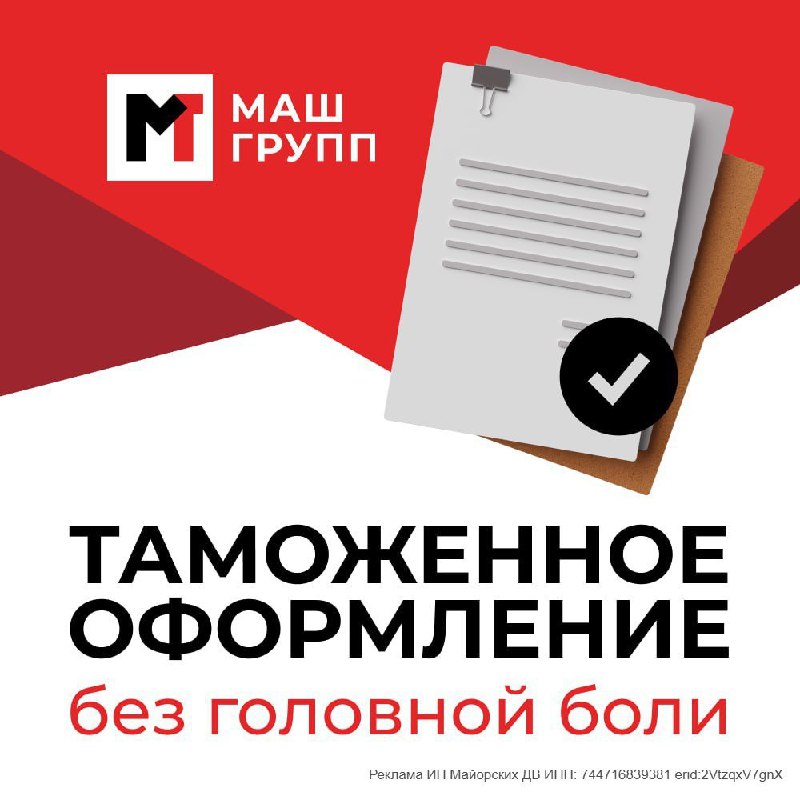 Советы по избеганию ошибок при таможенном оформлении автомобилей из Азии