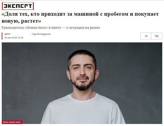 Как современный авторынок борется с недобросовестными объявлениями и защищает покупателя