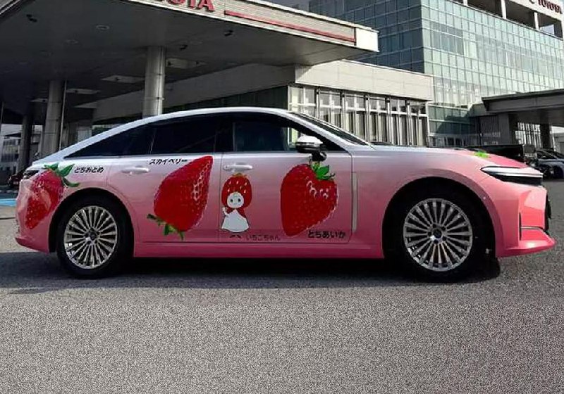 Уникальный розовый Toyota Crown, посвящённый клубничной тематике и 80-летию дилерской сети Уникальный розовый Toyota Crown, посвящённый клубничной тематике и 80-летию дилерской сети