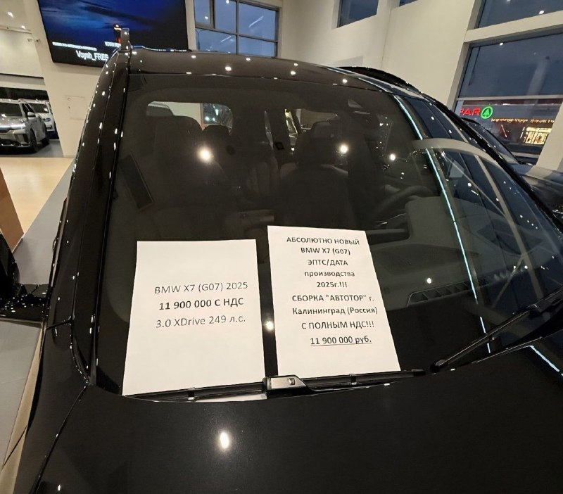 В продаже появились новые BMW X7 калининградской сборки В продаже появились новые BMW X7 калининградской сборки