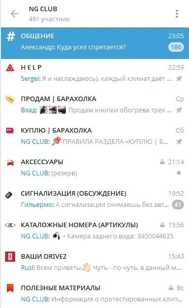 Сообщество владельцев LADA Vesta NG: обмен опытом и поддержка Сообщество владельцев LADA Vesta NG: обмен опытом и поддержка