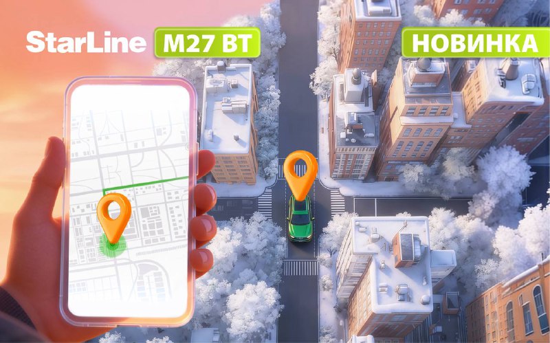 Обзор нового универсального трекера StarLine M27 BT для контроля автомобиля Обзор нового универсального трекера StarLine M27 BT для контроля автомобиля