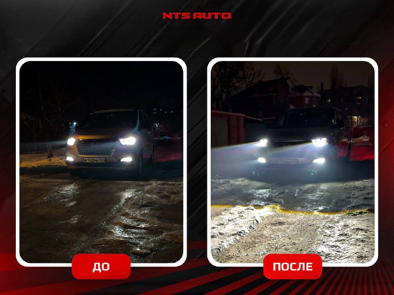 Почему не стоит экономить на автомобильном освещении и как выбрать качественные решения Почему не стоит экономить на автомобильном освещении и как выбрать качественные решения