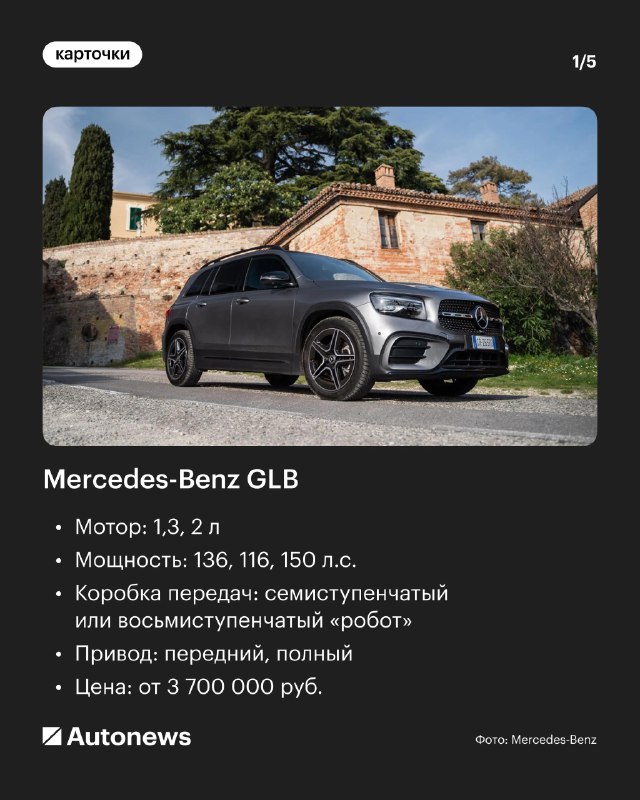 Использование льготных условий утилизационного сбора для моделей Mercedes-Benz в России Использование льготных условий утилизационного сбора для моделей Mercedes-Benz в России