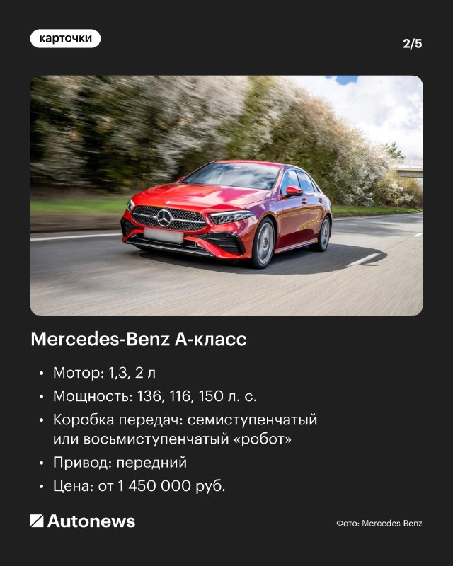 Использование льготных условий утилизационного сбора для моделей Mercedes-Benz в России Использование льготных условий утилизационного сбора для моделей Mercedes-Benz в России