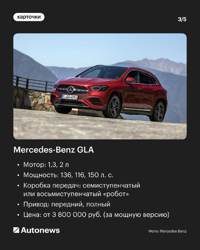 Использование льготных условий утилизационного сбора для моделей Mercedes-Benz в России Использование льготных условий утилизационного сбора для моделей Mercedes-Benz в России