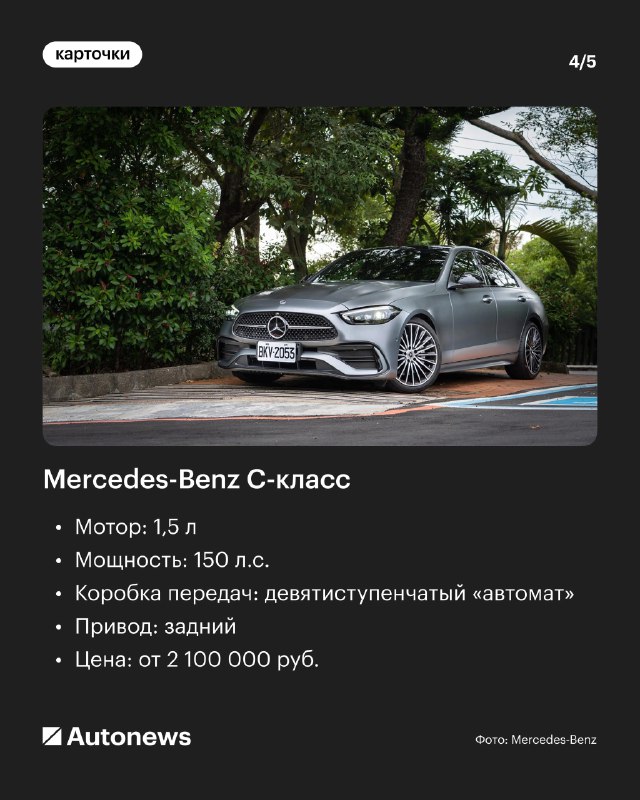 Использование льготных условий утилизационного сбора для моделей Mercedes-Benz в России Использование льготных условий утилизационного сбора для моделей Mercedes-Benz в России