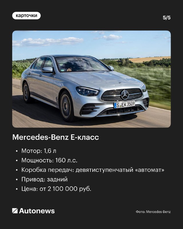 Использование льготных условий утилизационного сбора для моделей Mercedes-Benz в России Использование льготных условий утилизационного сбора для моделей Mercedes-Benz в России
