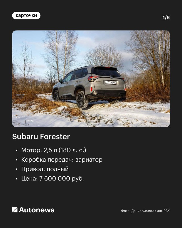 Обзор новых иностранных автомобилей в России: производство в Европе и Японии