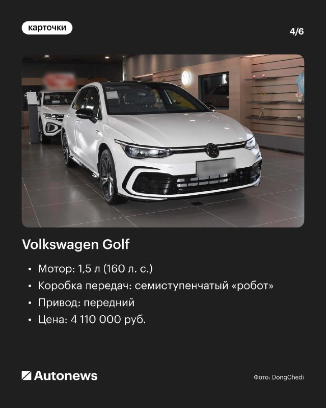 Обзор новых иностранных автомобилей в России: производство в Европе и Японии