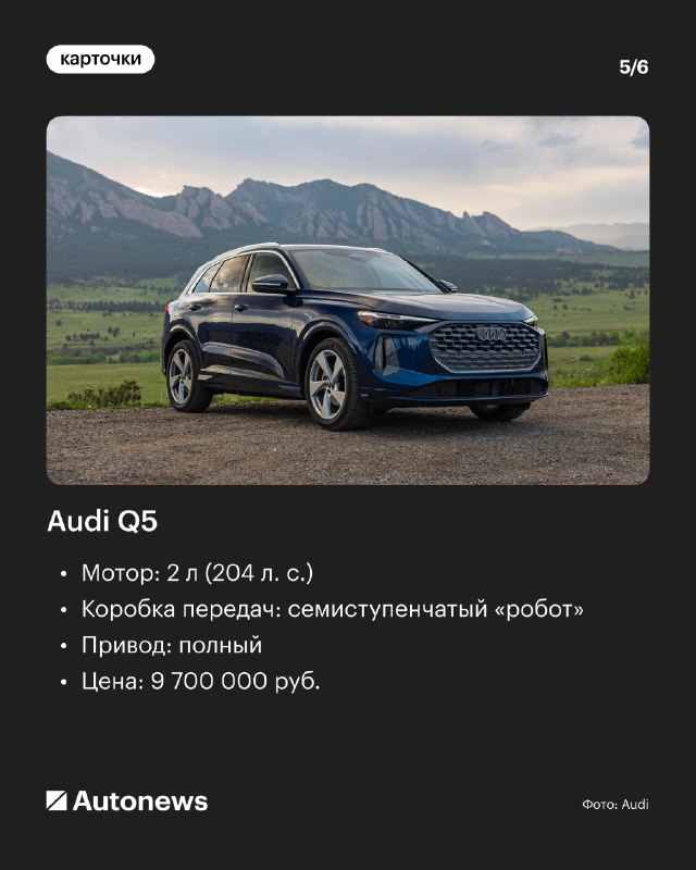Обзор новых иностранных автомобилей в России: производство в Европе и Японии