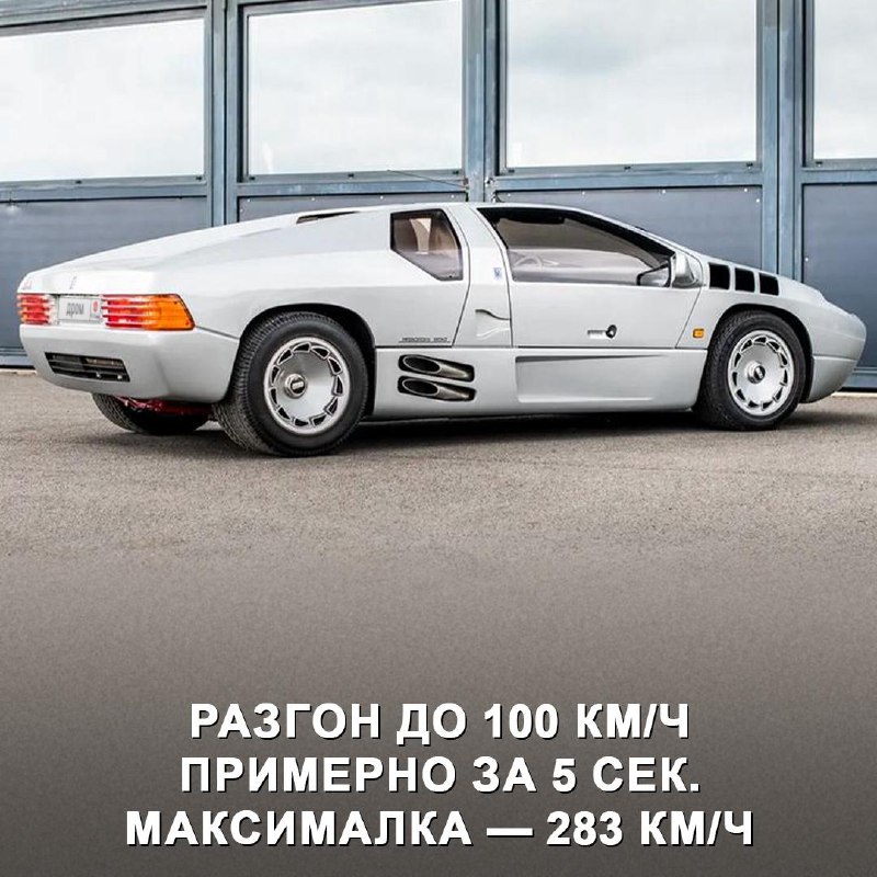 Isdera Imperator 108i: редкий эксклюзивный суперкар 80-х годов Isdera Imperator 108i: редкий эксклюзивный суперкар 80-х годов