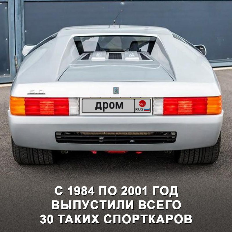 Isdera Imperator 108i: редкий эксклюзивный суперкар 80-х годов Isdera Imperator 108i: редкий эксклюзивный суперкар 80-х годов