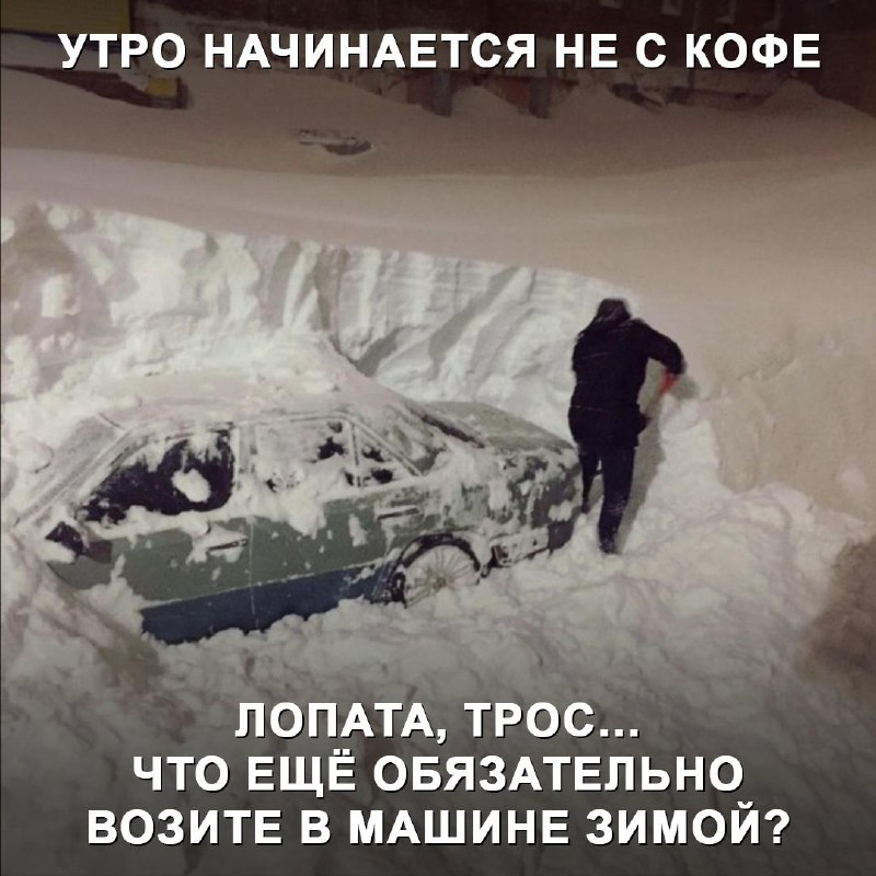 Полезные советы для зимней эксплуатации автомобиля