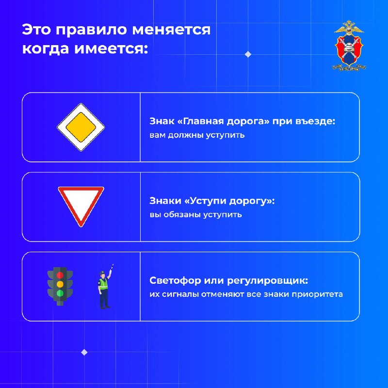 Правила проезда кольцевых перекрёстков: что важно знать водителям Правила проезда кольцевых перекрёстков: что важно знать водителям