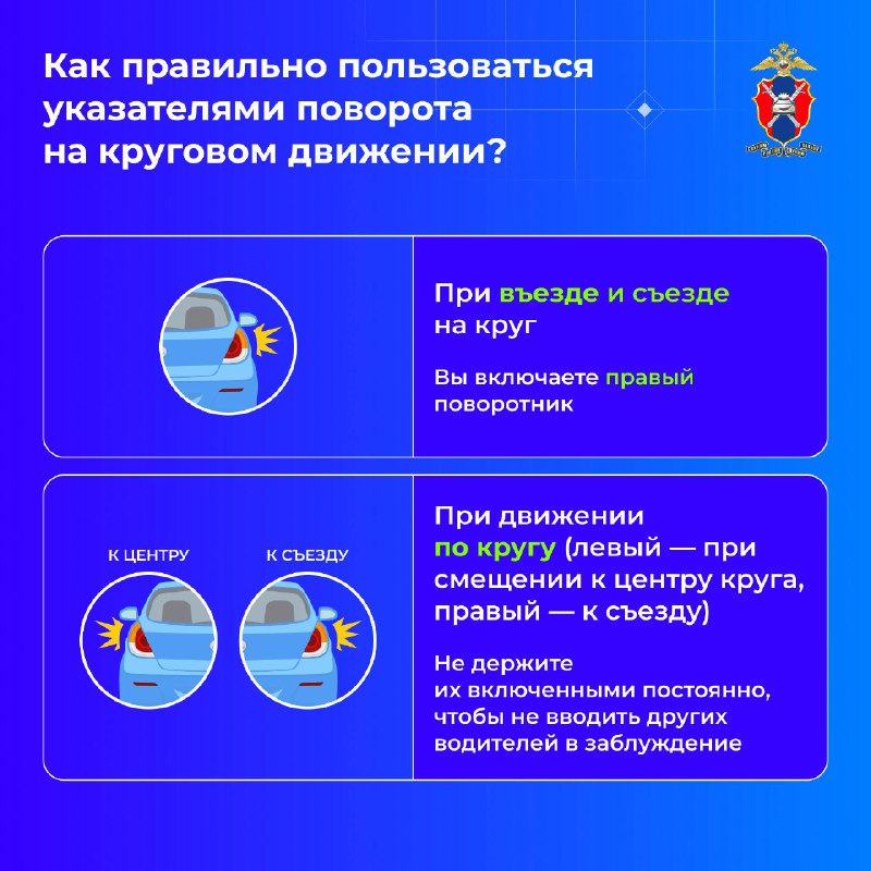 Правила проезда кольцевых перекрёстков: что важно знать водителям Правила проезда кольцевых перекрёстков: что важно знать водителям