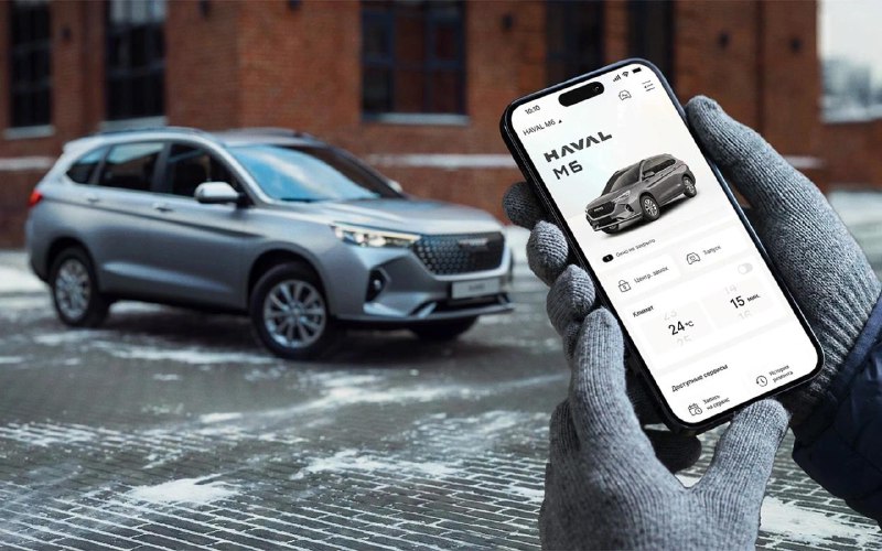 Haval M6 2026: новые функции и возможности дистанционного управления через смартфон Haval M6 2026: новые функции и возможности дистанционного управления через смартфон