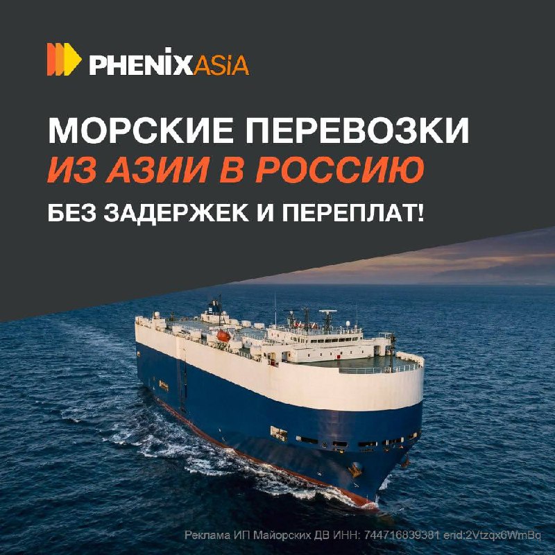 Ошибки при импорте авто из Азии, которые снижают вашу прибыль Ошибки при импорте авто из Азии, которые снижают вашу прибыль