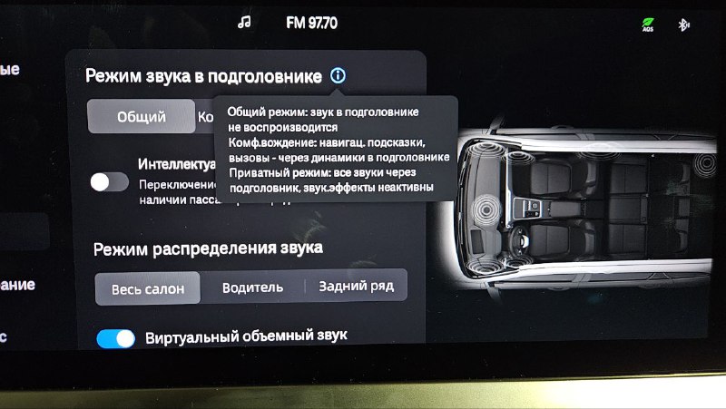 Обновленная модель Geely Monjaro: новые возможности и улучшения Обновленная модель Geely Monjaro: новые возможности и улучшения
