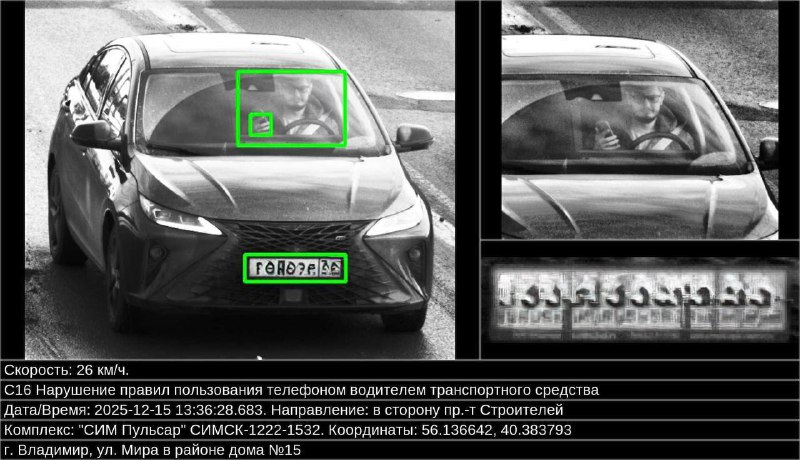 Что считается использованием телефона при движении: важные нюансы правил дорожного движения Что считается использованием телефона при движении: важные нюансы правил дорожного движения