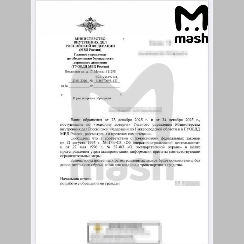 В России начали изымать номера с обозначением «ЕКХ»: причины и последствия В России начали изымать номера с обозначением «ЕКХ»: причины и последствия