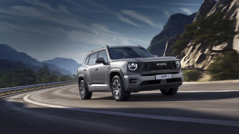 Обновлённый Haval H7 2026: новые технологии и повышенная мощность в России Обновлённый Haval H7 2026: новые технологии и повышенная мощность в России