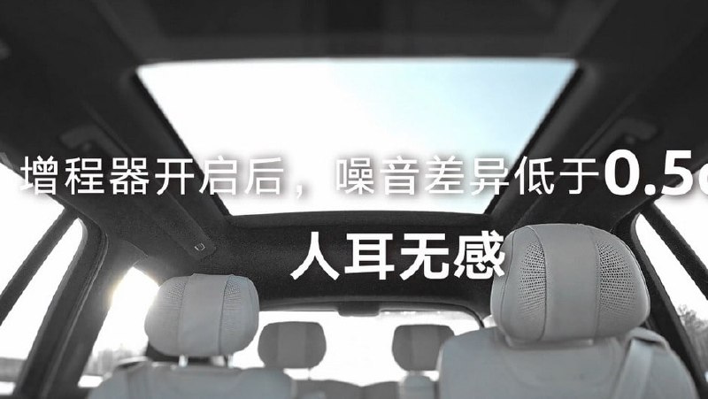 Интерьер и особенности нового гибридного SUV Volkswagen ID.Era 9X для Китая Интерьер и особенности нового гибридного SUV Volkswagen ID.Era 9X для Китая
