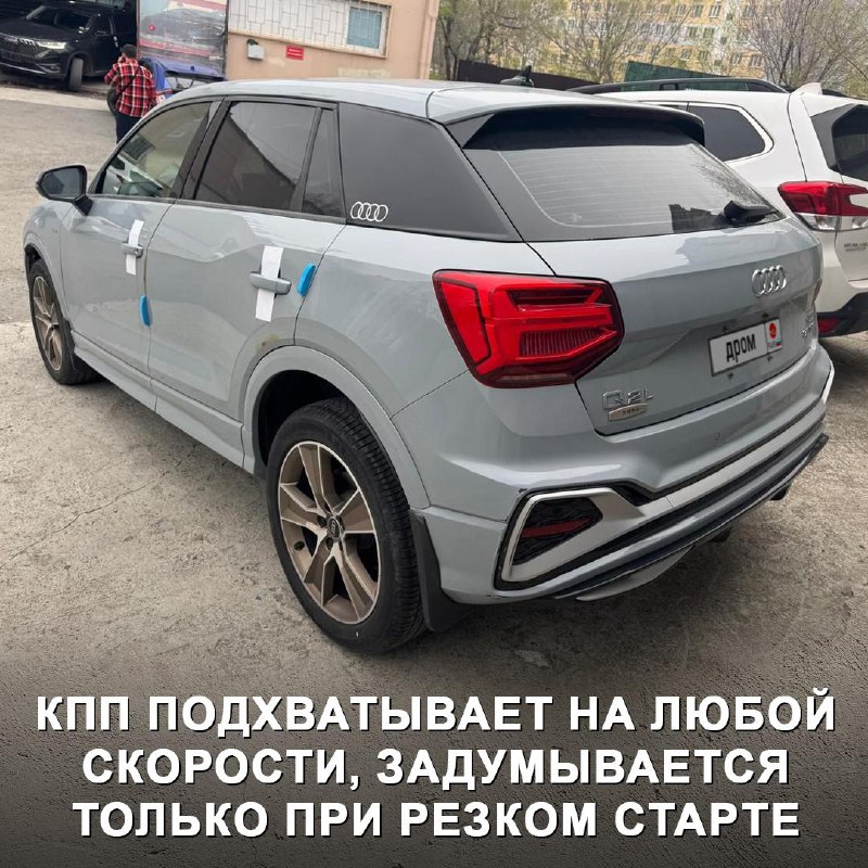 Обзор Audi Q2: практичный повседневный кроссовер с хорошим балансом характеристик Обзор Audi Q2: практичный повседневный кроссовер с хорошим балансом характеристик
