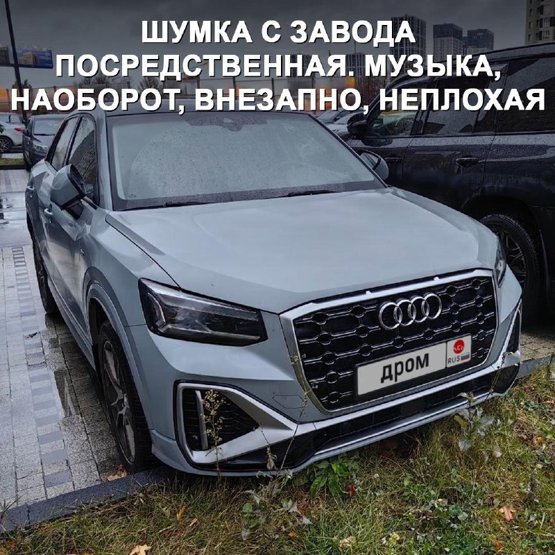 Обзор Audi Q2: практичный повседневный кроссовер с хорошим балансом характеристик Обзор Audi Q2: практичный повседневный кроссовер с хорошим балансом характеристик