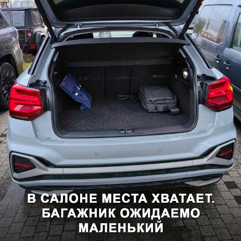 Обзор Audi Q2: практичный повседневный кроссовер с хорошим балансом характеристик Обзор Audi Q2: практичный повседневный кроссовер с хорошим балансом характеристик