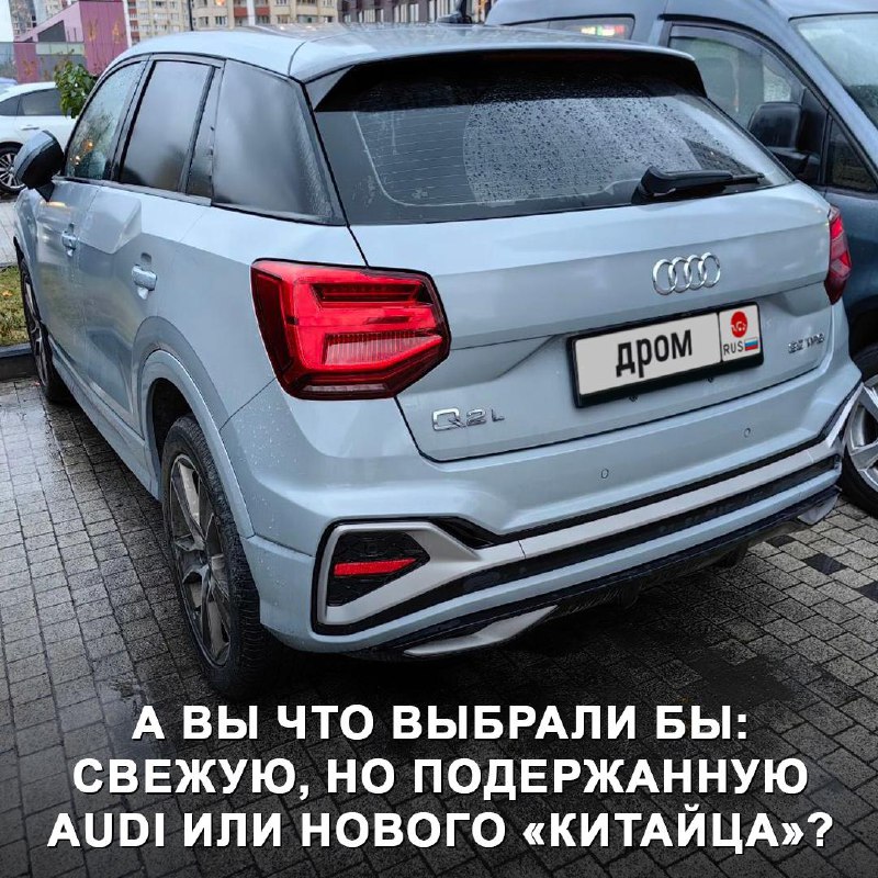 Обзор Audi Q2: практичный повседневный кроссовер с хорошим балансом характеристик Обзор Audi Q2: практичный повседневный кроссовер с хорошим балансом характеристик
