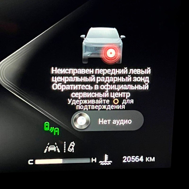 Проблемы владельцев китайских автомобилей Exeed в холодную погоду