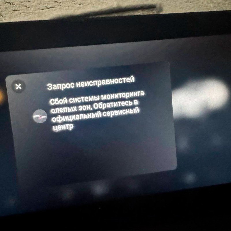 Проблемы владельцев китайских автомобилей Exeed в холодную погоду