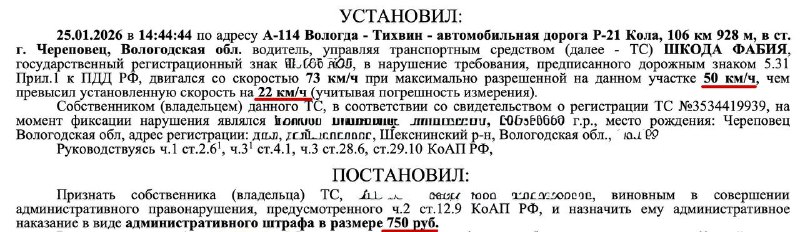Почему использование знака «Зона» неприемлемо на скоростных дорогах