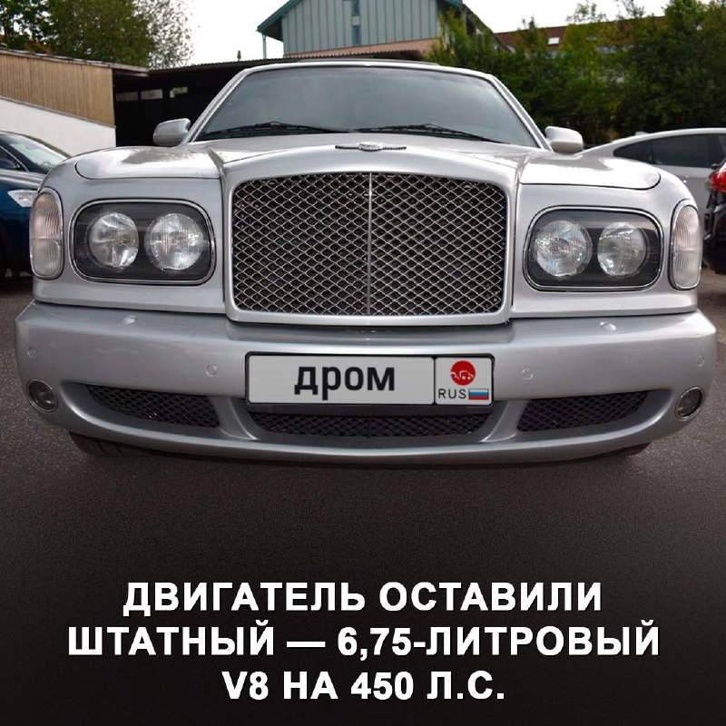 Уникальный роскошный универсал Bentley Arnage, превращённый в шутинг-брейк