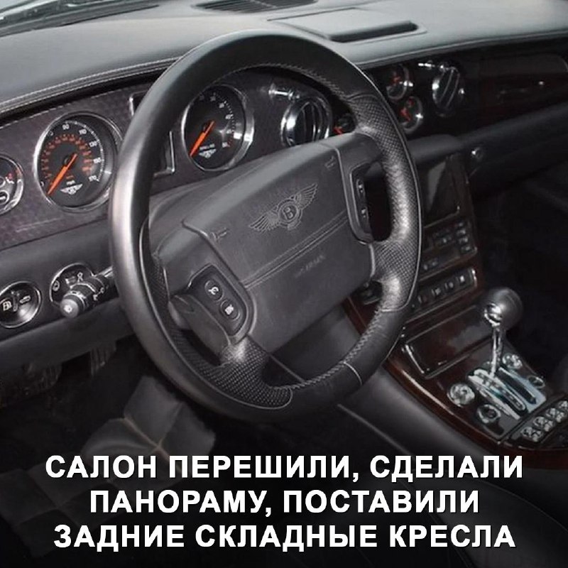 Уникальный роскошный универсал Bentley Arnage, превращённый в шутинг-брейк