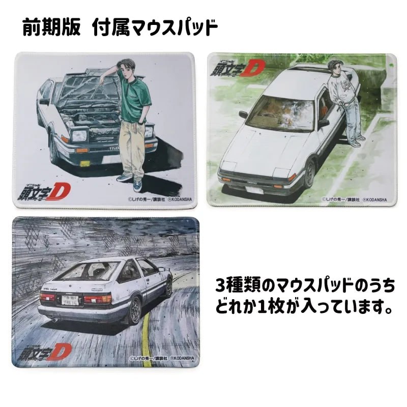 Легендарная Toyota Sprinter Trueno AE86 стала уникальной компьютерной мышью к юбилею серии Легендарная Toyota Sprinter Trueno AE86 стала уникальной компьютерной мышью к юбилею серии