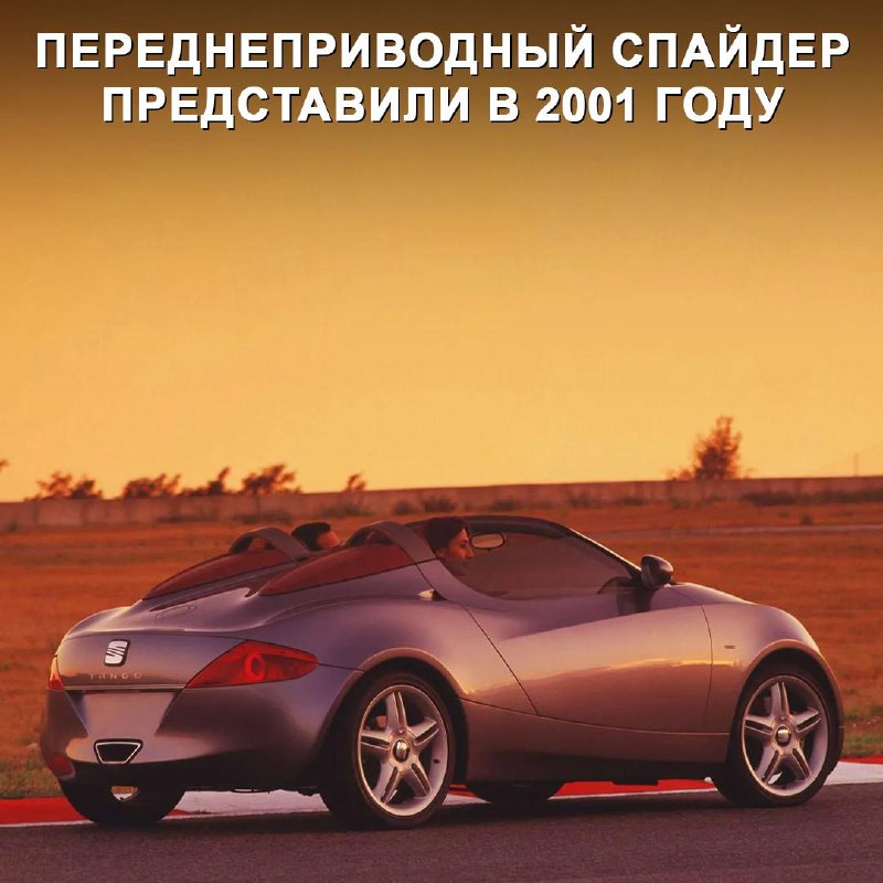 Обзор концепта Seat Tango: забвение и особенности дизайна