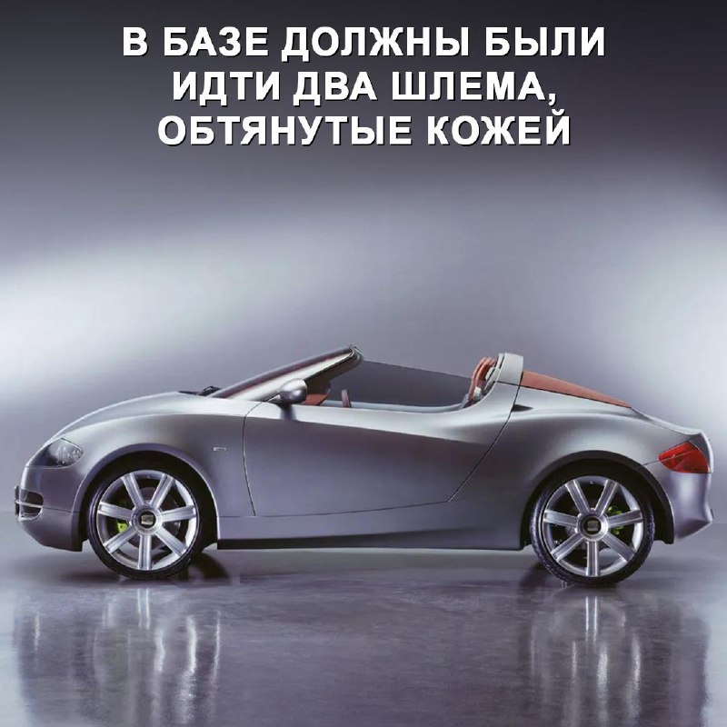 Обзор концепта Seat Tango: забвение и особенности дизайна
