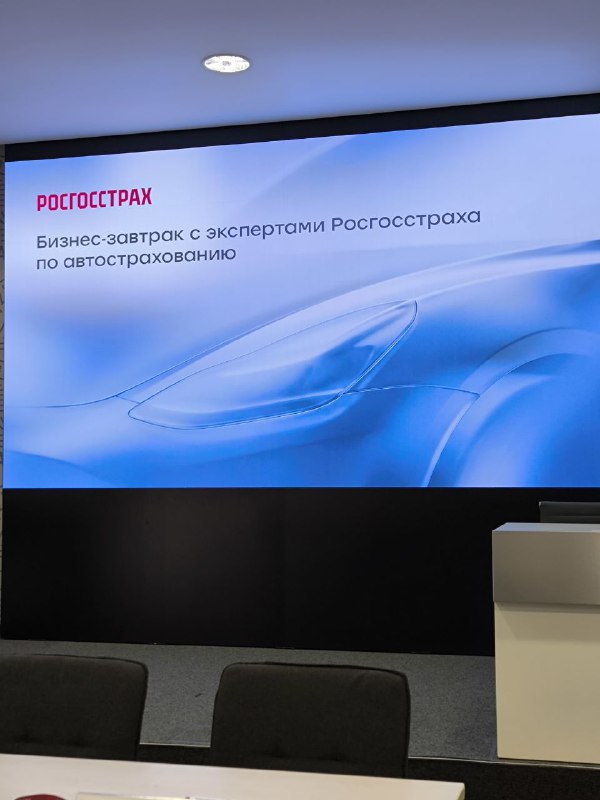 Рост тарифов на каско и увеличение стоимости запчастей в 2025 году Рост тарифов на каско и увеличение стоимости запчастей в 2025 году