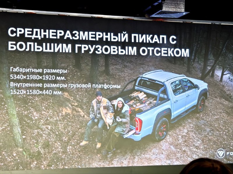 Официальные цены на новый пикап Foton Tunland G9 для России Официальные цены на новый пикап Foton Tunland G9 для России