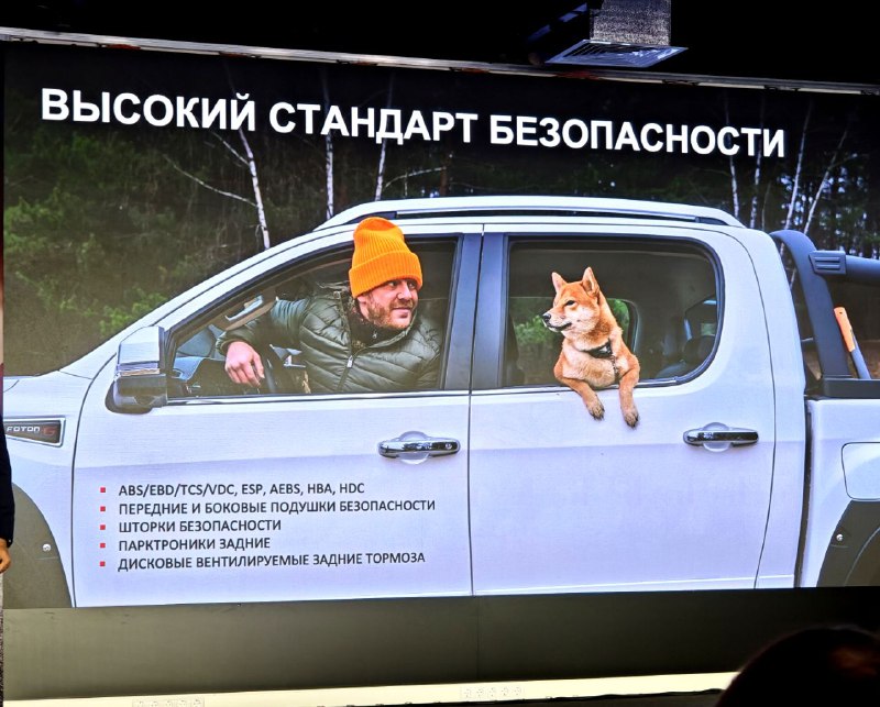 Официальные цены на новый пикап Foton Tunland G9 для России Официальные цены на новый пикап Foton Tunland G9 для России