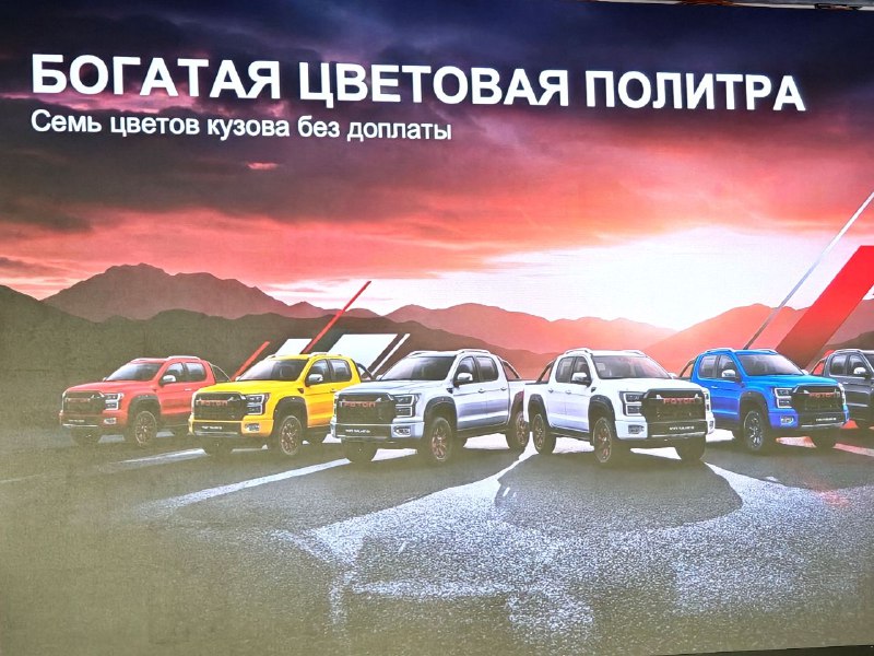 Официальные цены на новый пикап Foton Tunland G9 для России Официальные цены на новый пикап Foton Tunland G9 для России