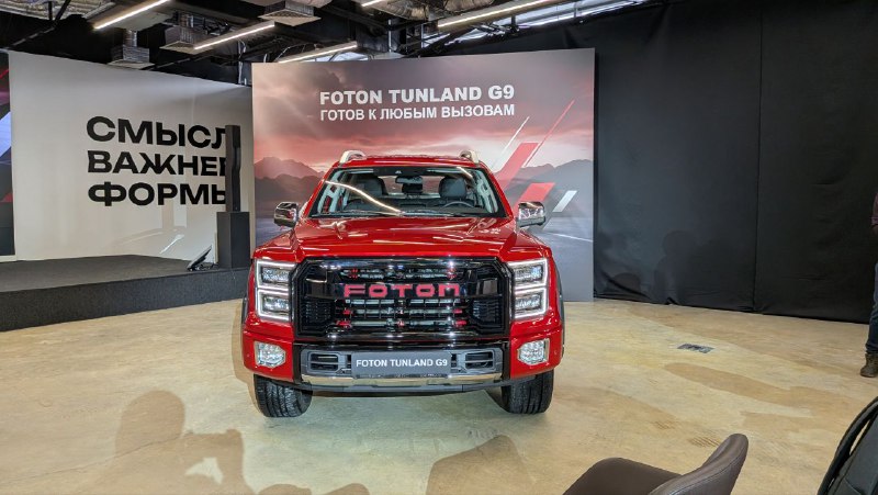 Новый пикап Foton Tunland G9: сочетание функциональности и современного дизайна Новый пикап Foton Tunland G9: сочетание функциональности и современного дизайна