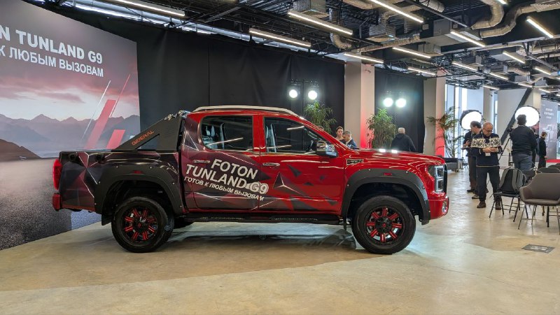 Новый пикап Foton Tunland G9: сочетание функциональности и современного дизайна Новый пикап Foton Tunland G9: сочетание функциональности и современного дизайна