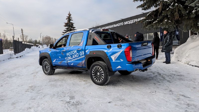 Новый пикап Foton Tunland G9: сочетание функциональности и современного дизайна Новый пикап Foton Tunland G9: сочетание функциональности и современного дизайна