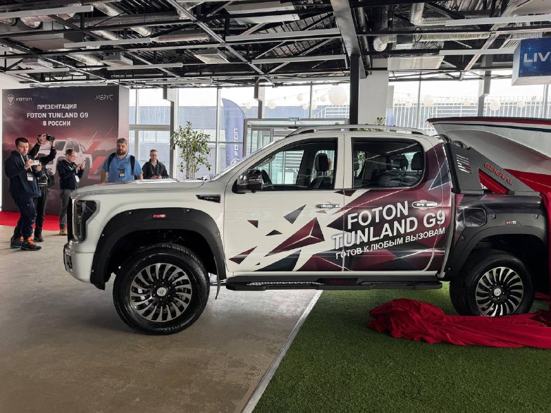 В России представили рамный пикап Foton Tunland G9: технические характеристики и комплектация В России представили рамный пикап Foton Tunland G9: технические характеристики и комплектация