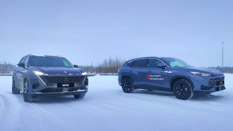 Испытания новых моделей Москвич в суровых зимних условиях Сургута